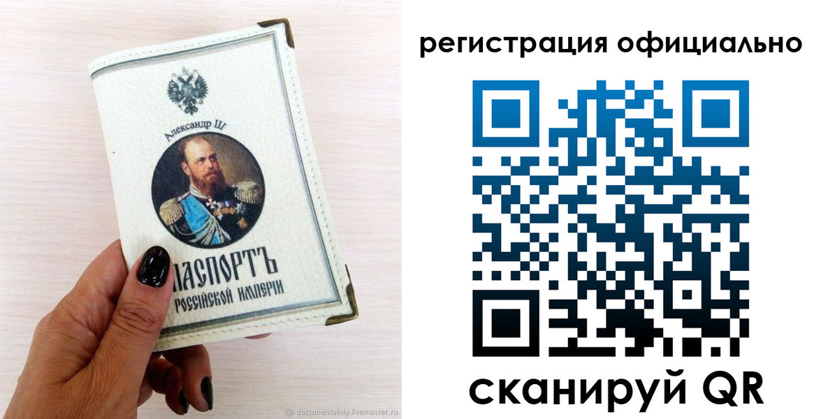 прописка поиск в Ирбите