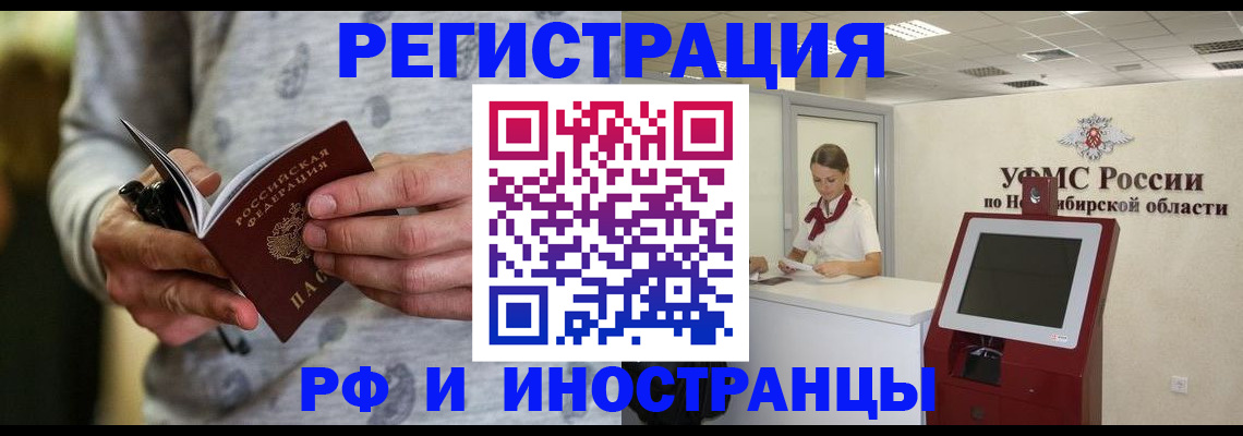 прописка регистрация в Ирбите