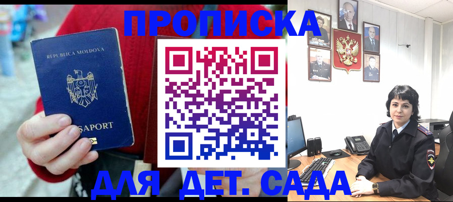 временная регистрация поиск в Ирбите