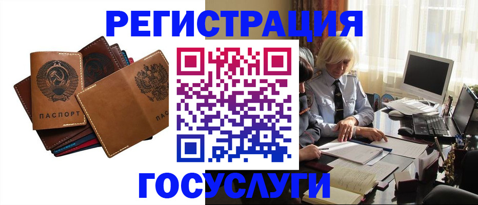 регистрация для дет. сада в Ирбите